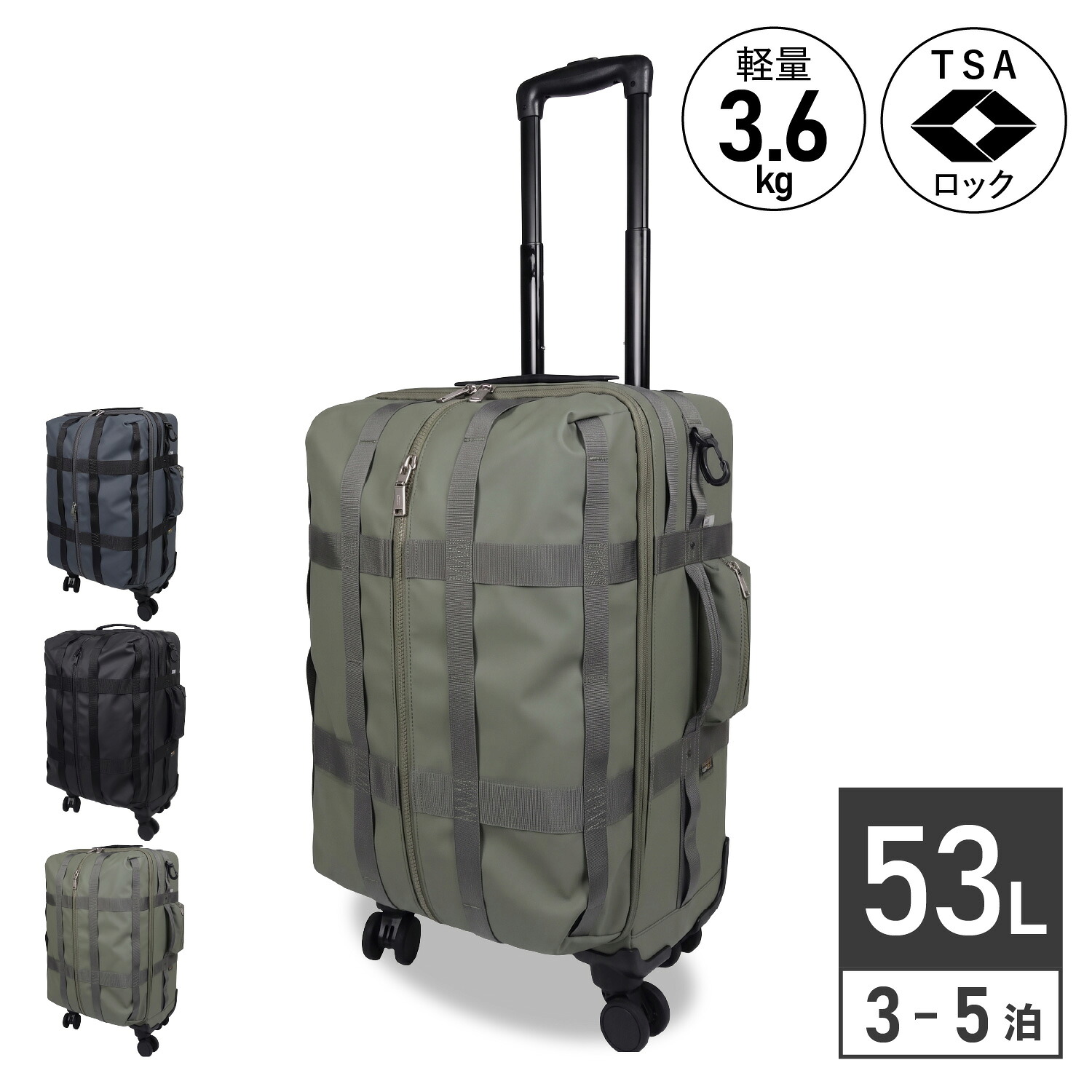 CIE GRID3 SOFT TROLLEY シー スーツケース キャリーケース メンズ レディース 機内持ち込み 軽量 Mサイズ 53L ブラック グレー グリーン 黒 212500 母の日