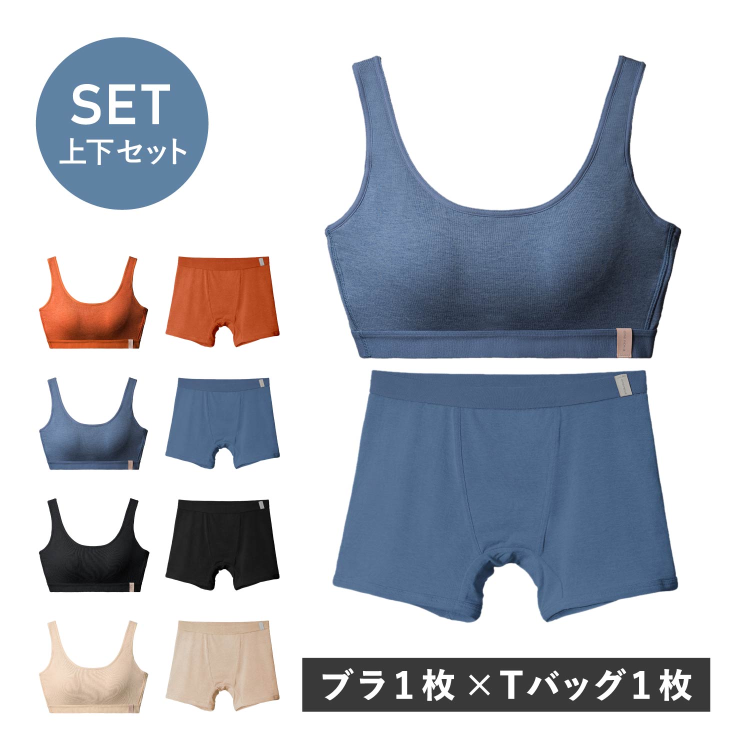 ONE NOVA 360 EAZY BRA FLAT BOXER BRIEF SET ワンノバ ブラ ブラジャー ボクサーパンツ 2点セット イージーブラ ナイトブラ スポーツブラ スポブラ 下着 インナー アンダー レディース 75-80サイズ AB-EF 肌着 素肌 NV24019 NV23010 母の日
