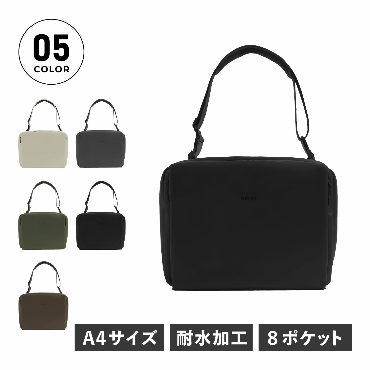 fulcro SUAVE L フルクロ ショルダーバッグ スアーベ L メンズ レディース 13L 斜めがけ 大人 軽量 撥水 ブラック アイボリー ダーク グレー オリーブ チャコール 黒 fia-3013 母の日