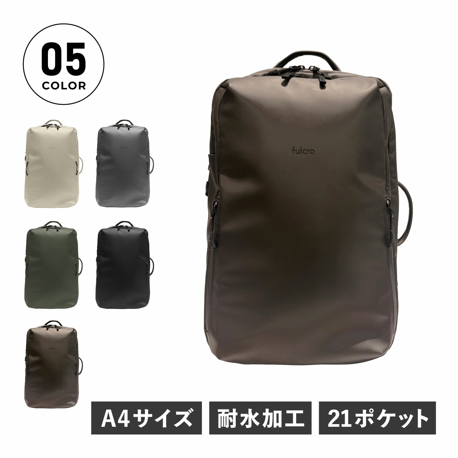 fulcro SLEEK フルクロ バッグ リュック バックパック スリーク メンズ レディース 13L 撥水 軽量 大人 ブラック アイボリー ダーク グレー オリーブ チャコール 黒 fia-3014｜ALLSPORTS