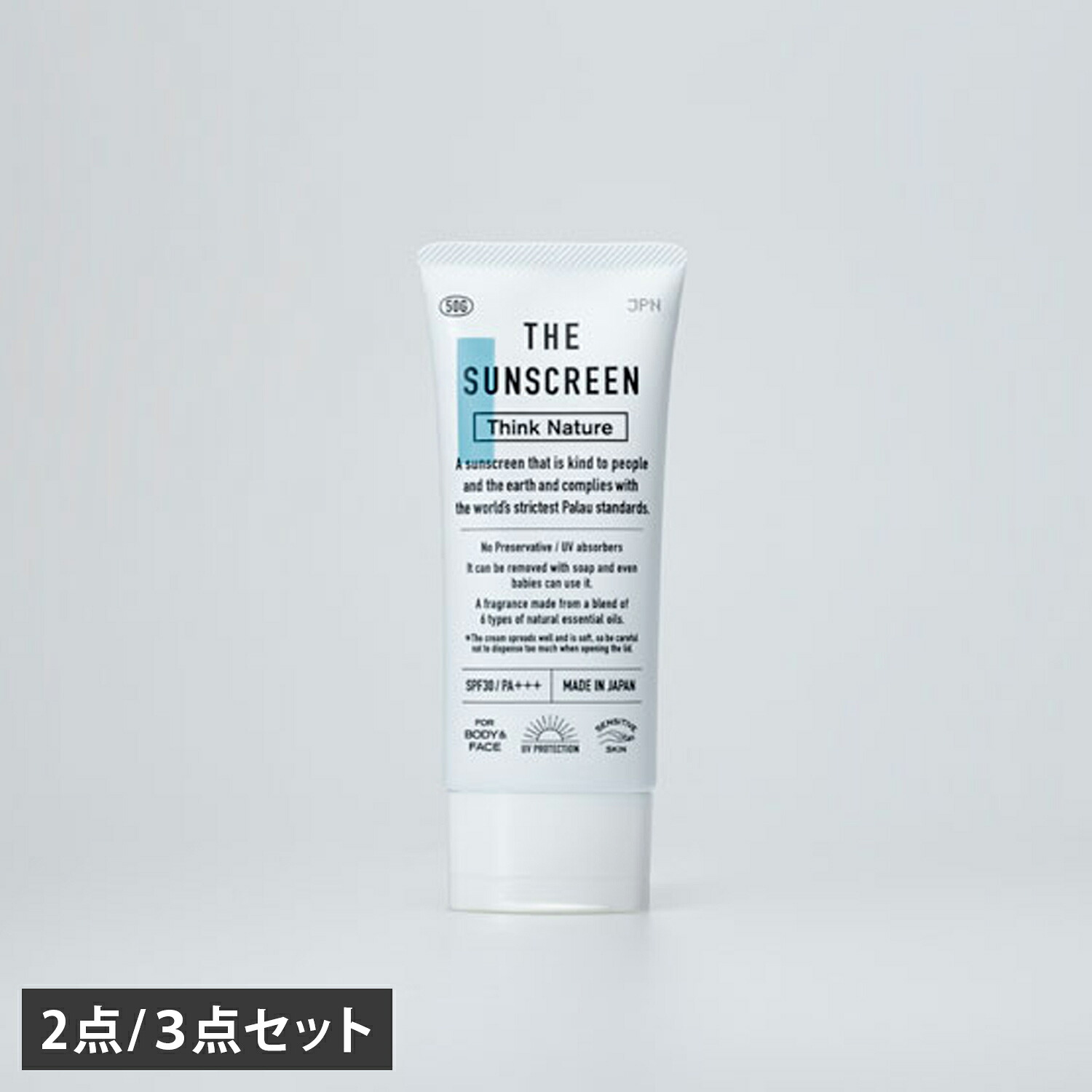 THE THE SUNSCREEN Think Nature ザ 日焼け止め 2個セット 3個セット まとめ買い SPF30 PA+++ オーガニック 日本製 ホワイト 白 1304-0320-200-00 【メール便】 母の日