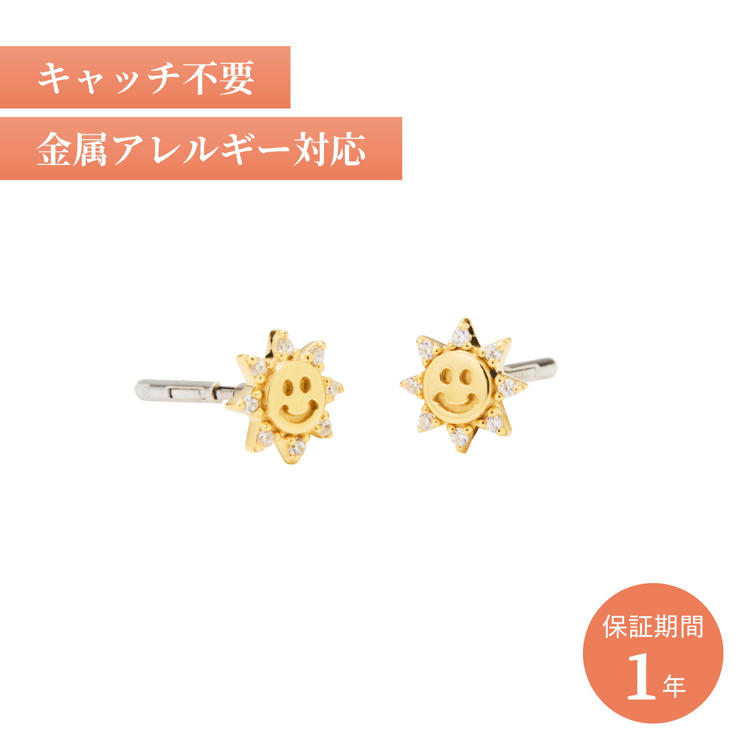 Baqless HONESTY SOL GOLD バックレス ピアス レディース 金属アレルギー つけっぱなし シルバー925 ゴールド CZ-SL-YG｜ALLSPORTS