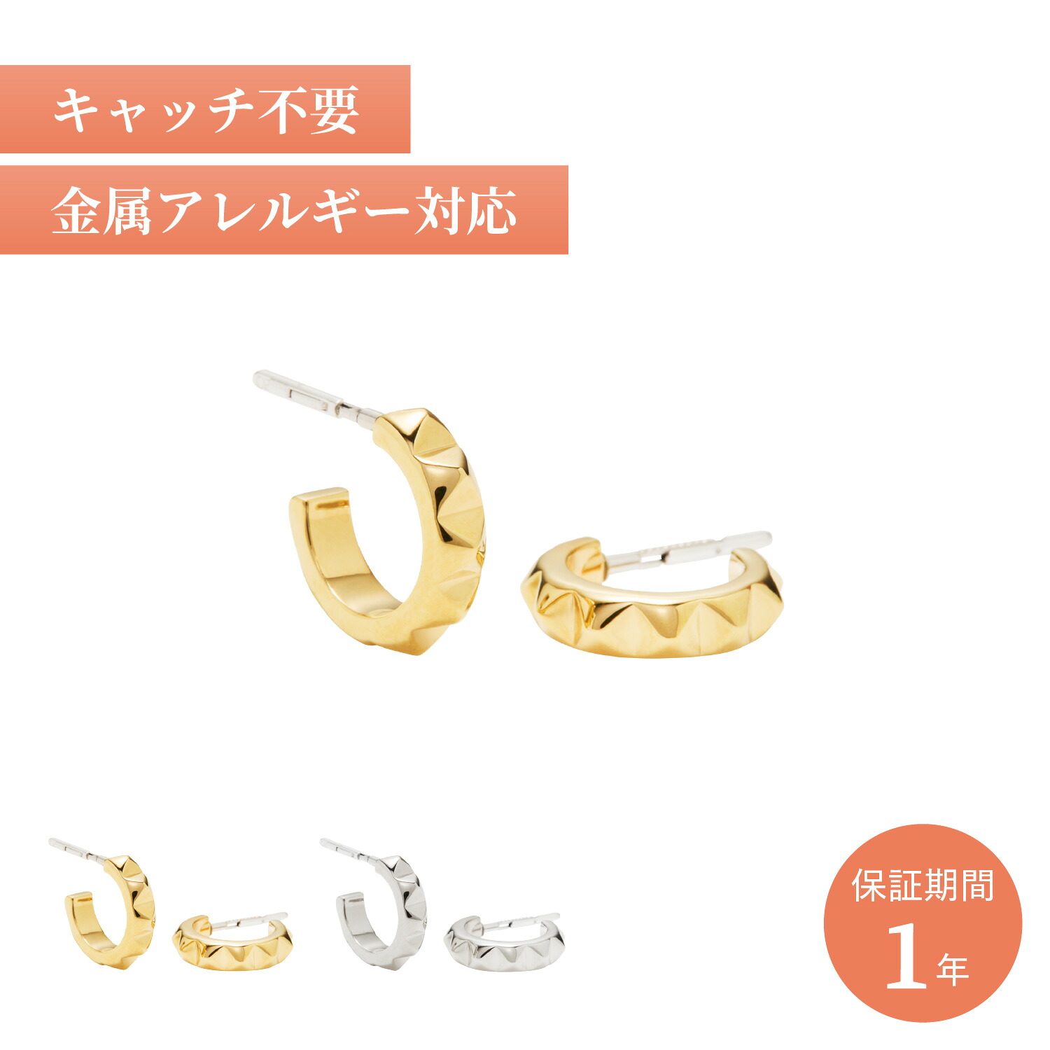【最大1000円OFFクーポン】 Baqless Embrace Soho Gold/Silver バックレス ピアス フープピアス レディース 18k 金属アレルギー キャッチ 落ちない ゴールド シルバー|ALLSPORTS
