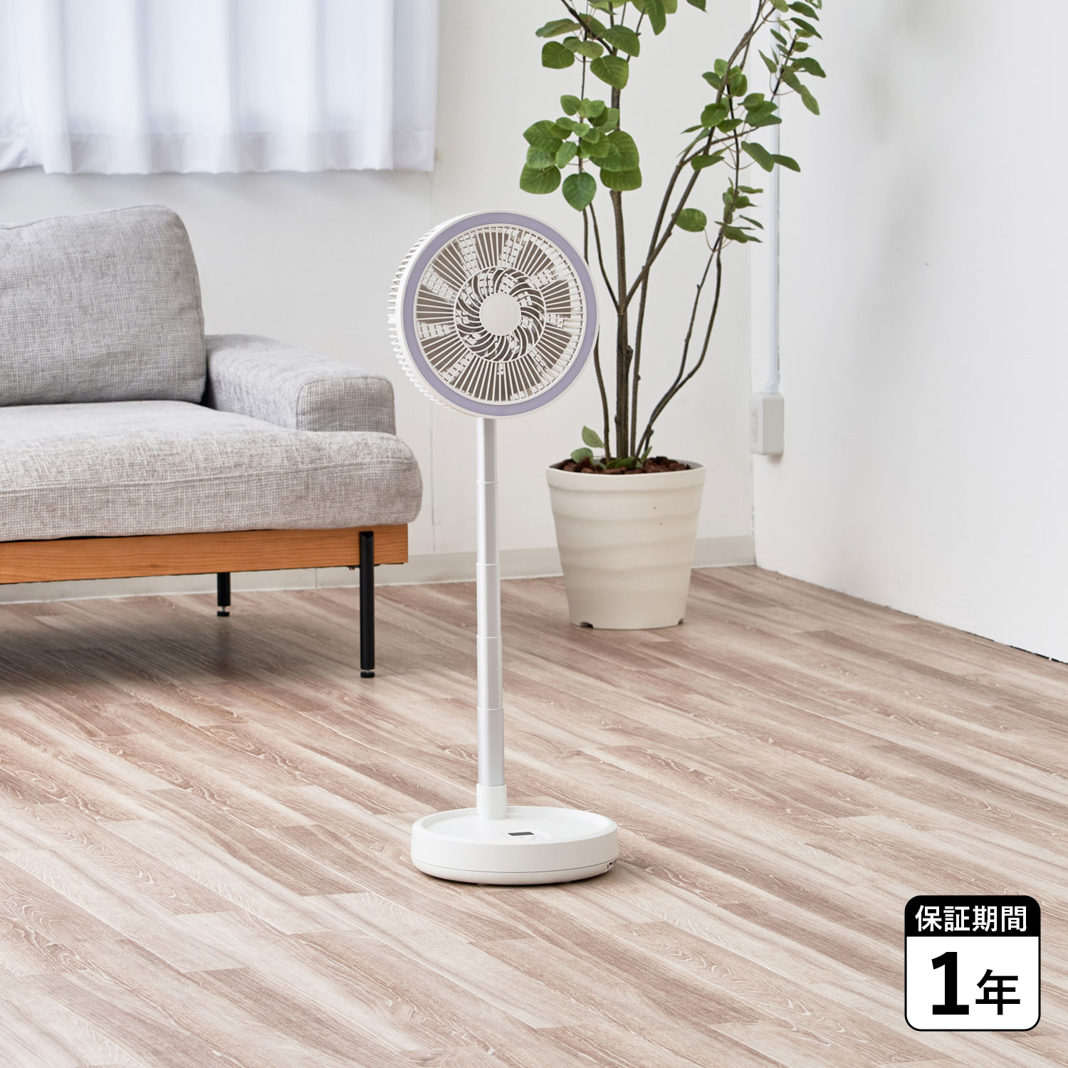 【最大1000円OFFクーポン】 Life on Products ライフオンプロダクツ 扇風機 サーキュレーター ファン DCモーター リモコン付き 静音 高さ調節可能 コードレス 首振り 小型 折りたたみ ホワイト 白 LCAF049|ALLSPORTS
