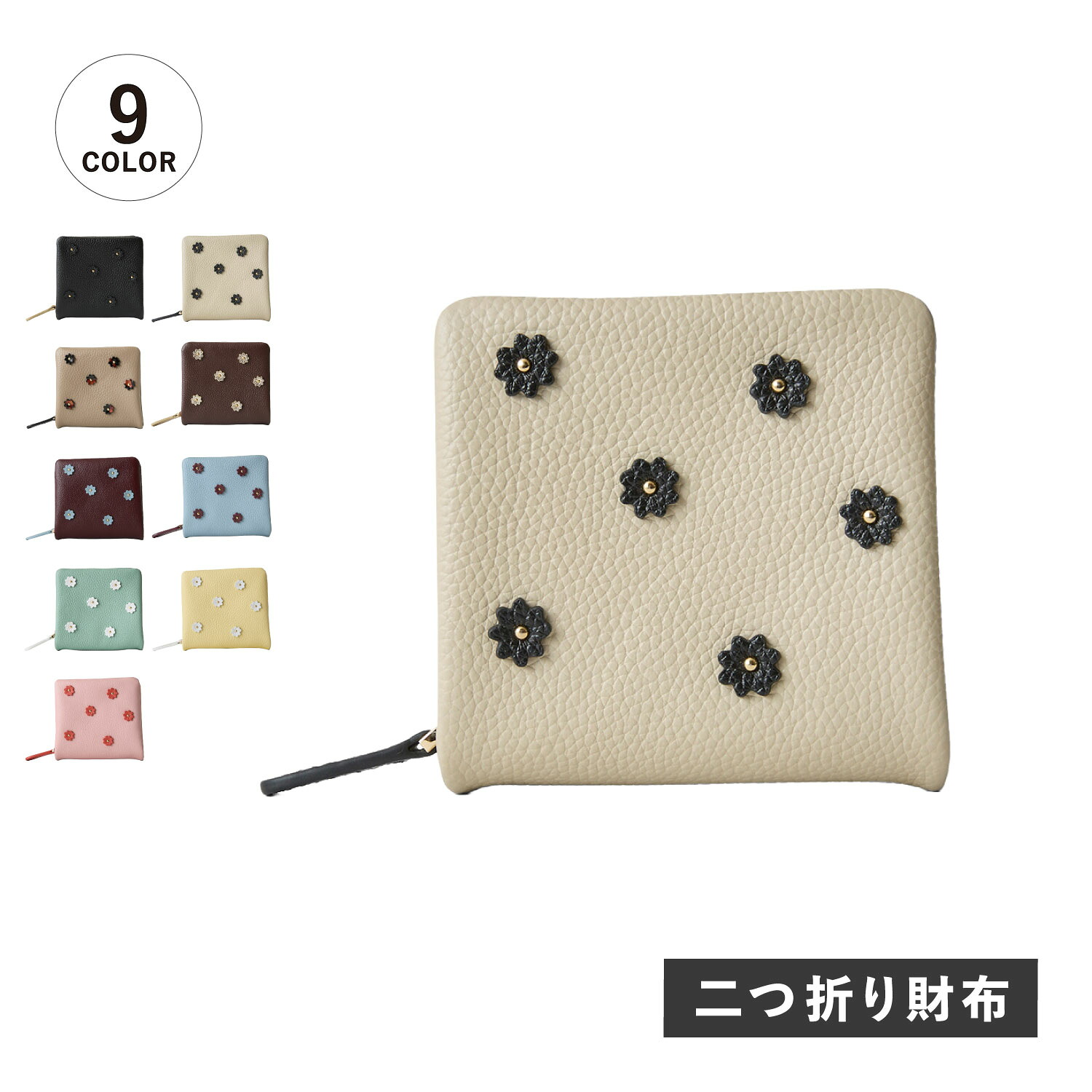 【最大1000円OFFクーポン】 HASHIBAMI ハシバミ 財布 二つ折り レディース コンパクト 大容量 札 小銭 Ha-2407-502｜ALLSPORTS
