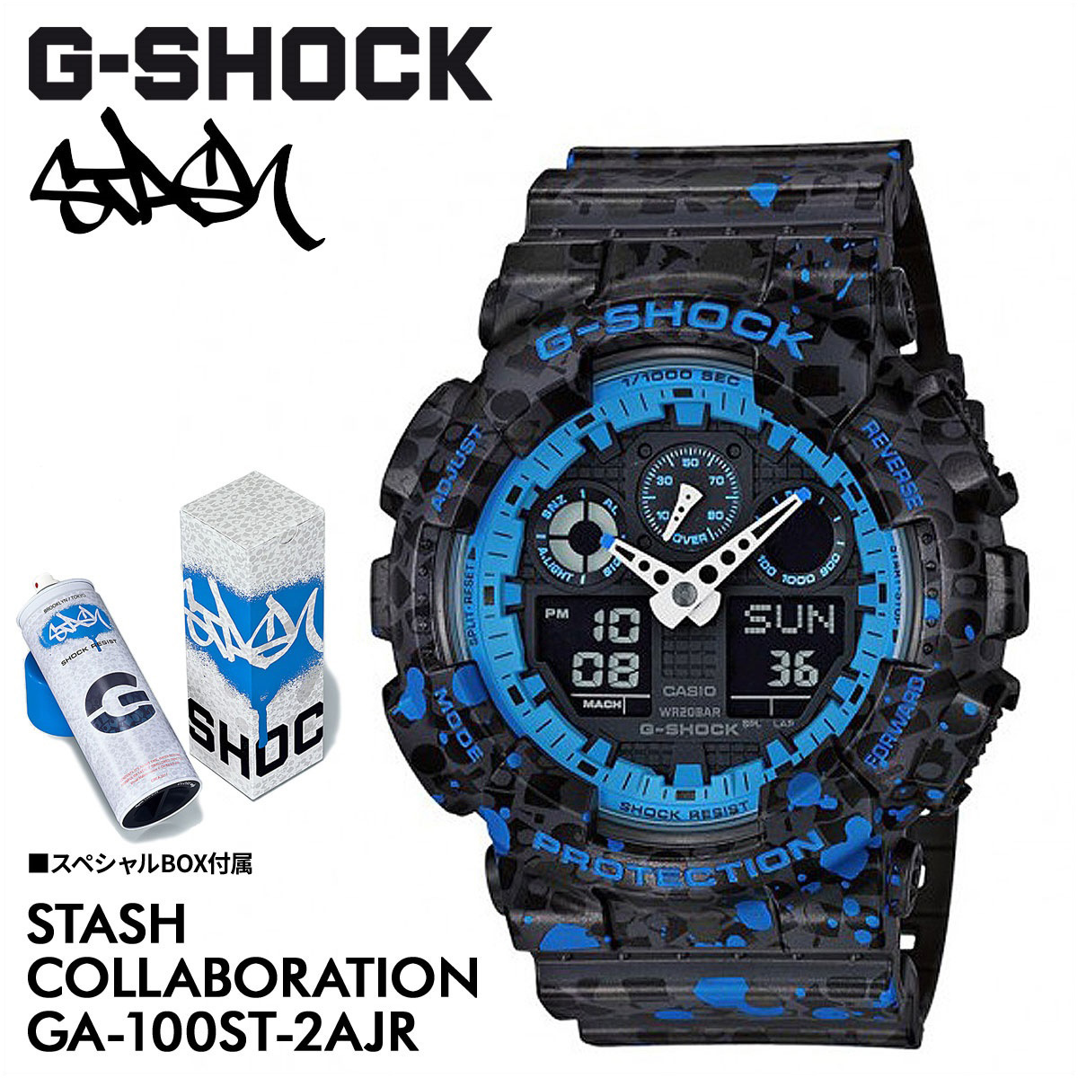 楽天市場 Casio G Shock カシオ 腕時計 Ga 100st 2ajr Stash コラボ