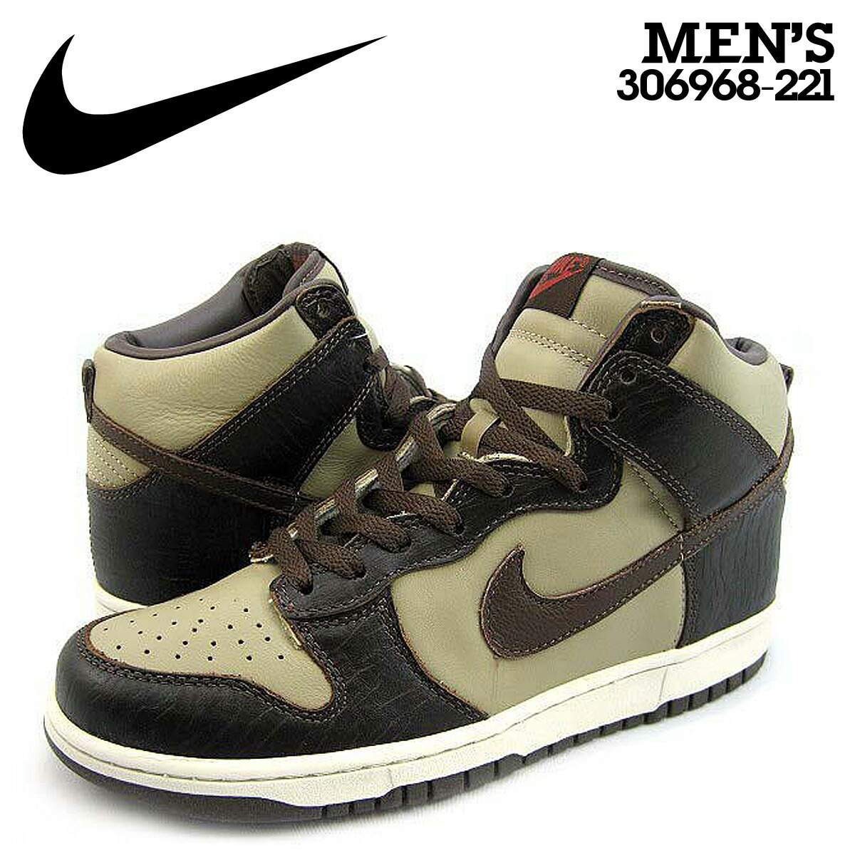dunk high premium
