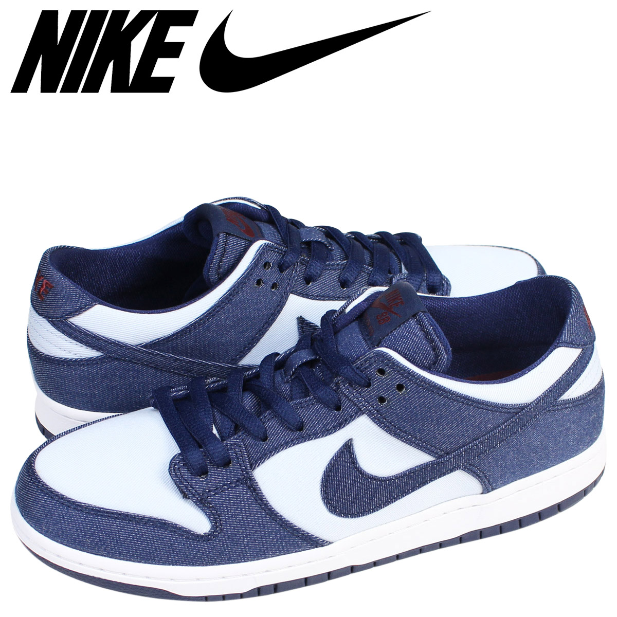 nike sbs blue