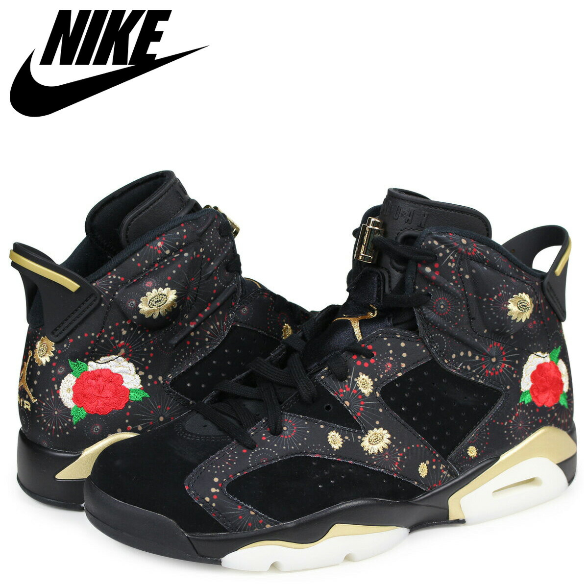 nike air jordan 6 retro