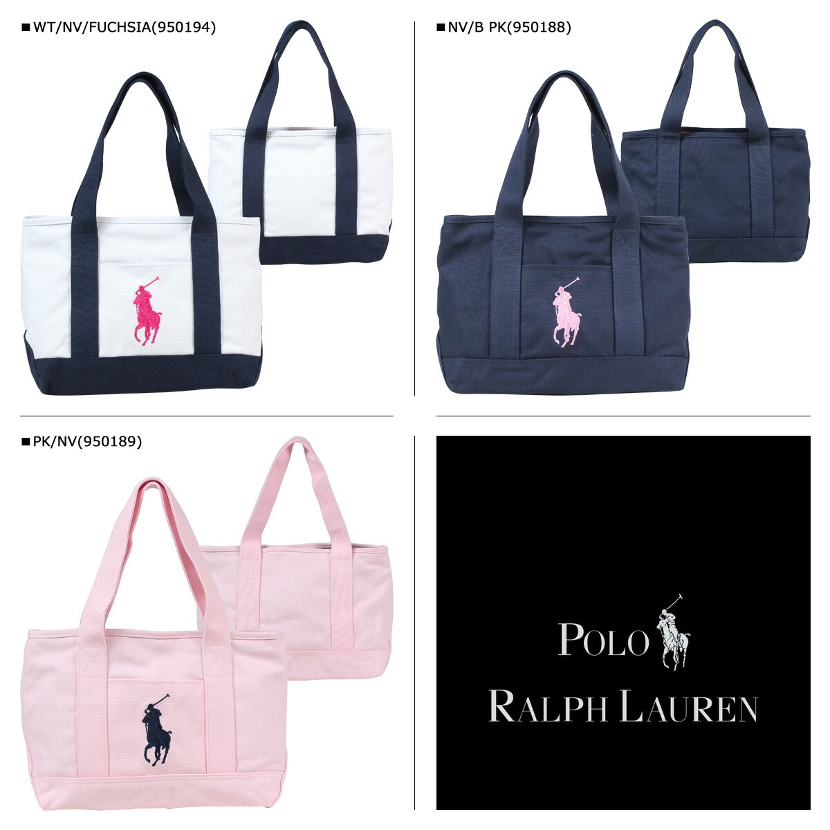 Allsports Polo Ralph Lauren Bag Tote Kids Polo Ralph Lauren Bag Tote Kids The Target Outside
