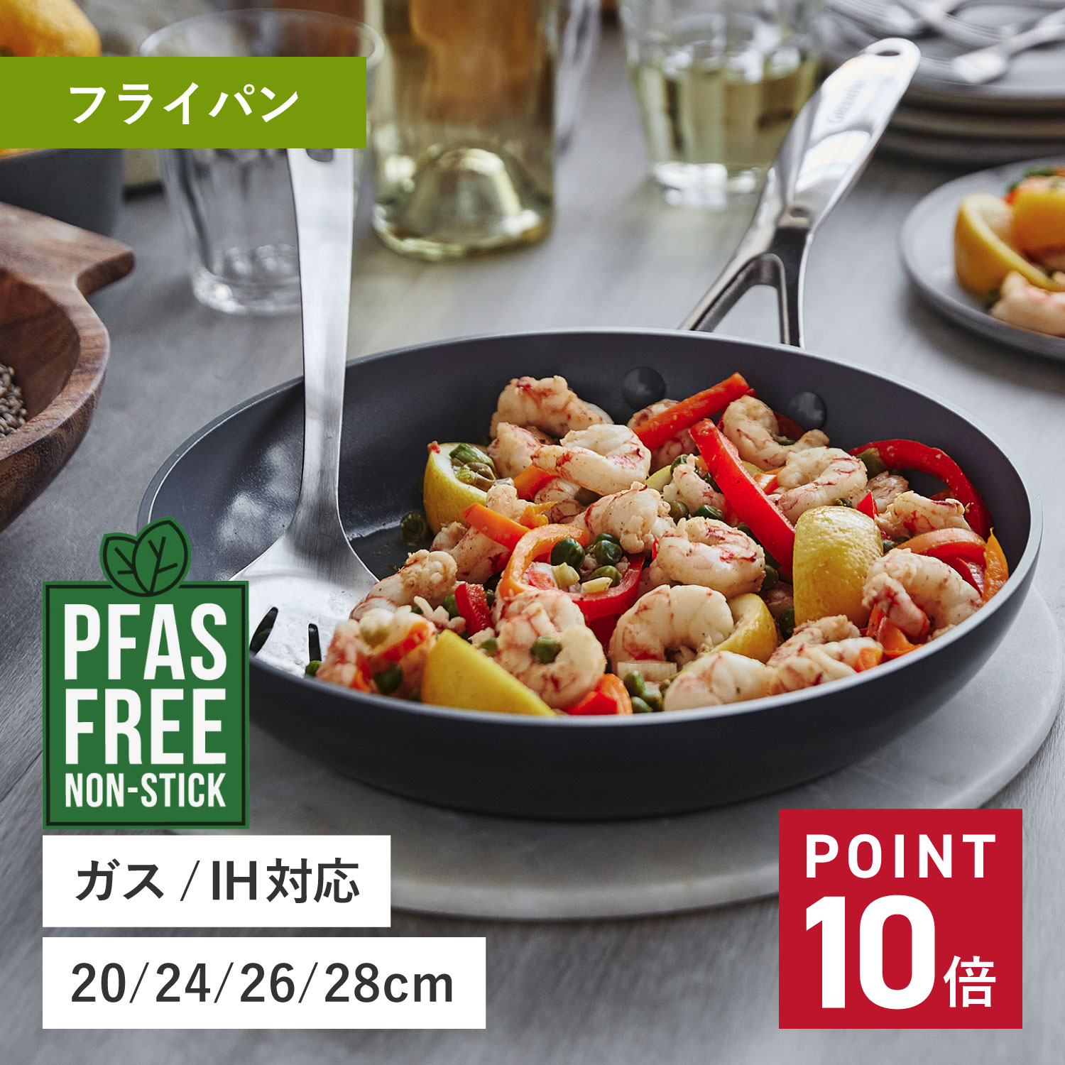 GREENPAN VENICE PRO グリーンパン ヴェニス プロ フライパン 20cm 24cm 26cm 28cm IH ガス火 対応 食洗機対応 セラミック 母の日