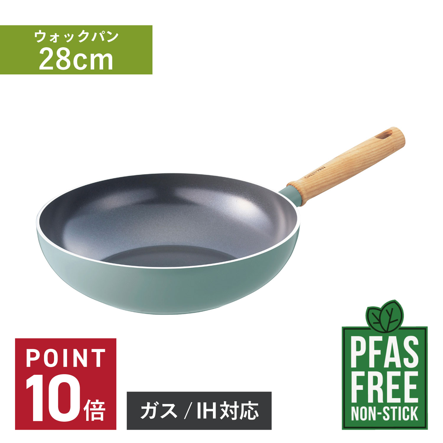 【特典付き】 GREENPAN MAY FLOWER グリーンパン ウォックパン フライパン メイフラワー 28cm IH ガス対応 深型 CC001904-001｜ALLSPORTS
