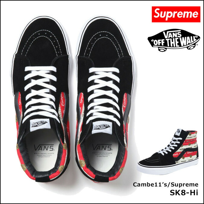 vans collabo vans collabo