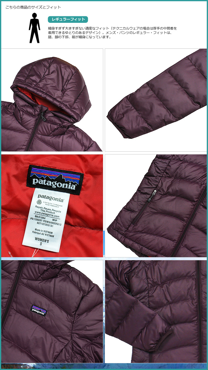 patagonia hi loft womens