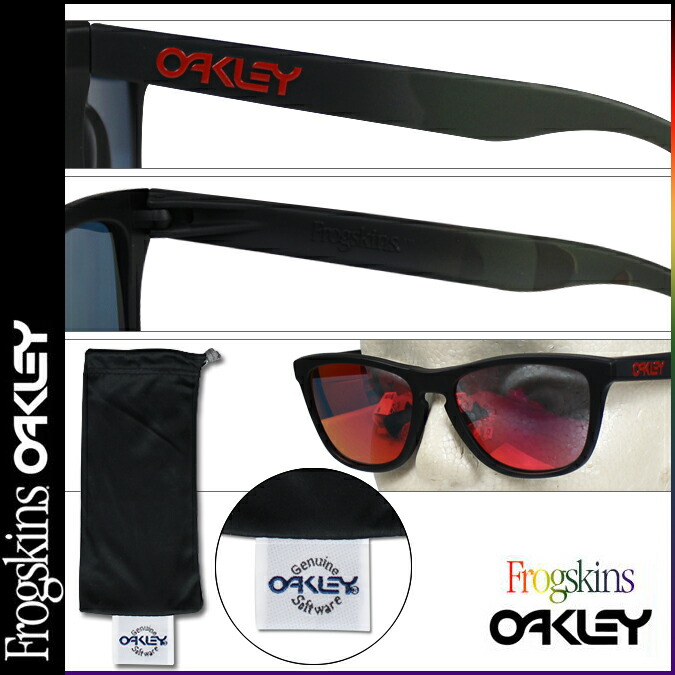 oakley frogskins camouflage oakley frogskins camouflage