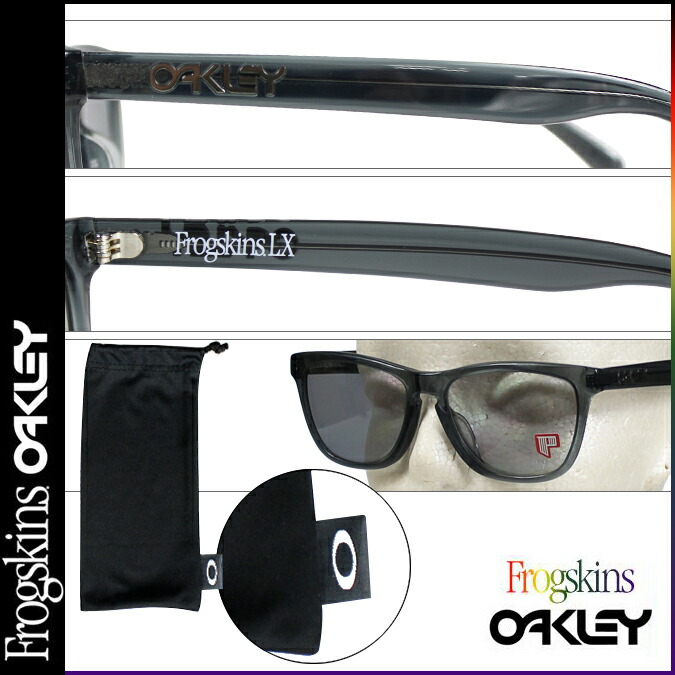 oakley frogskins lx asian fit oakley frogskins lx asian fit