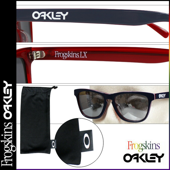 oakley frogskins lx navy oakley frogskins lx navy
