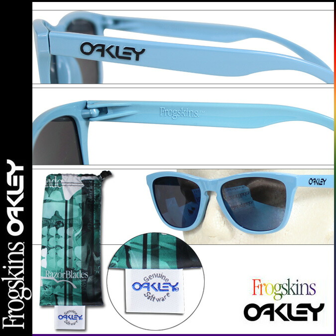 oakley frogskins 9013 oakley frogskins 9013