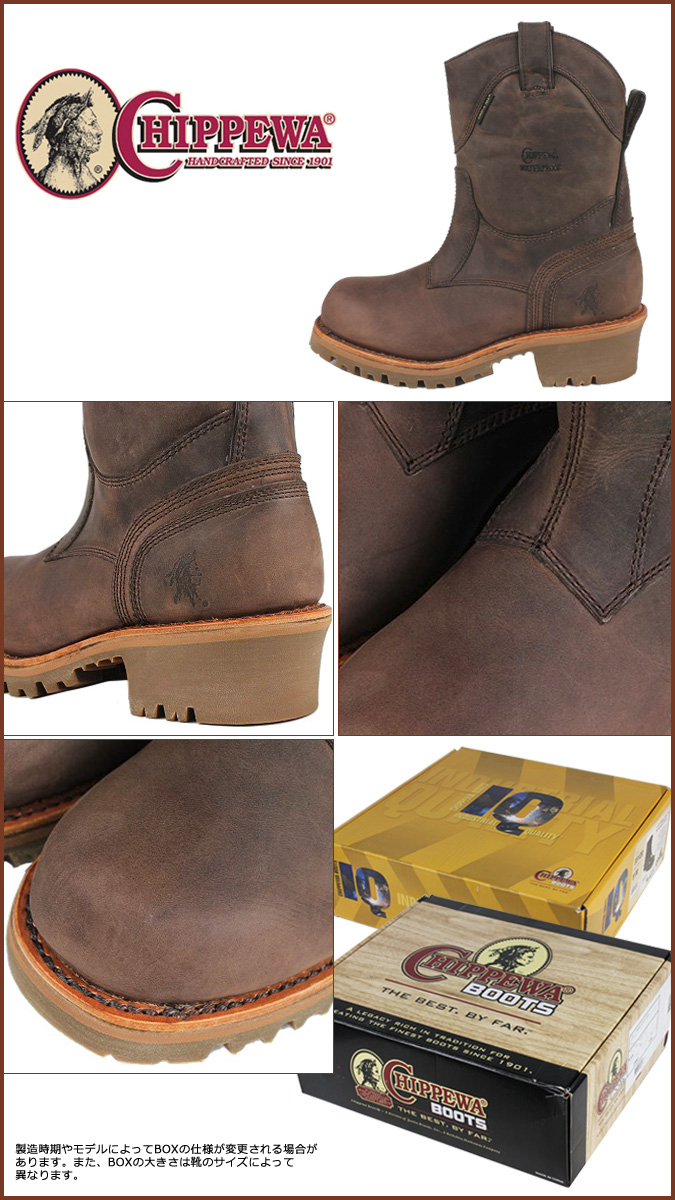 pull on logger boots