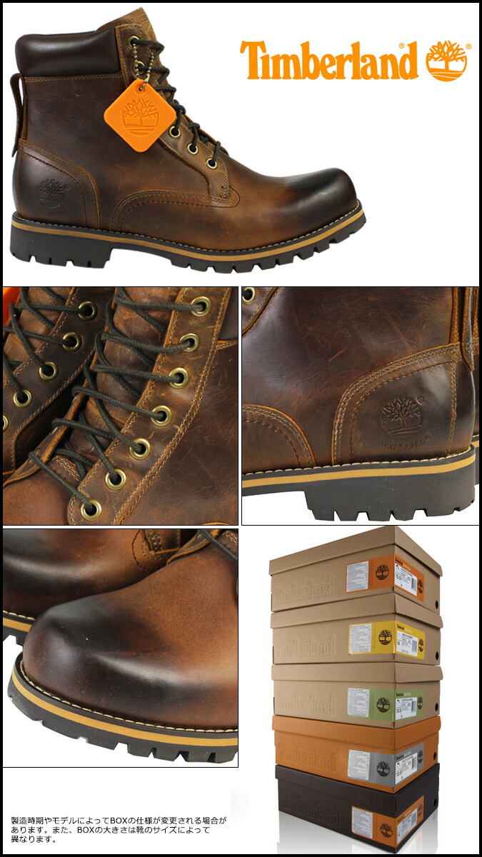 timberland boots 74134