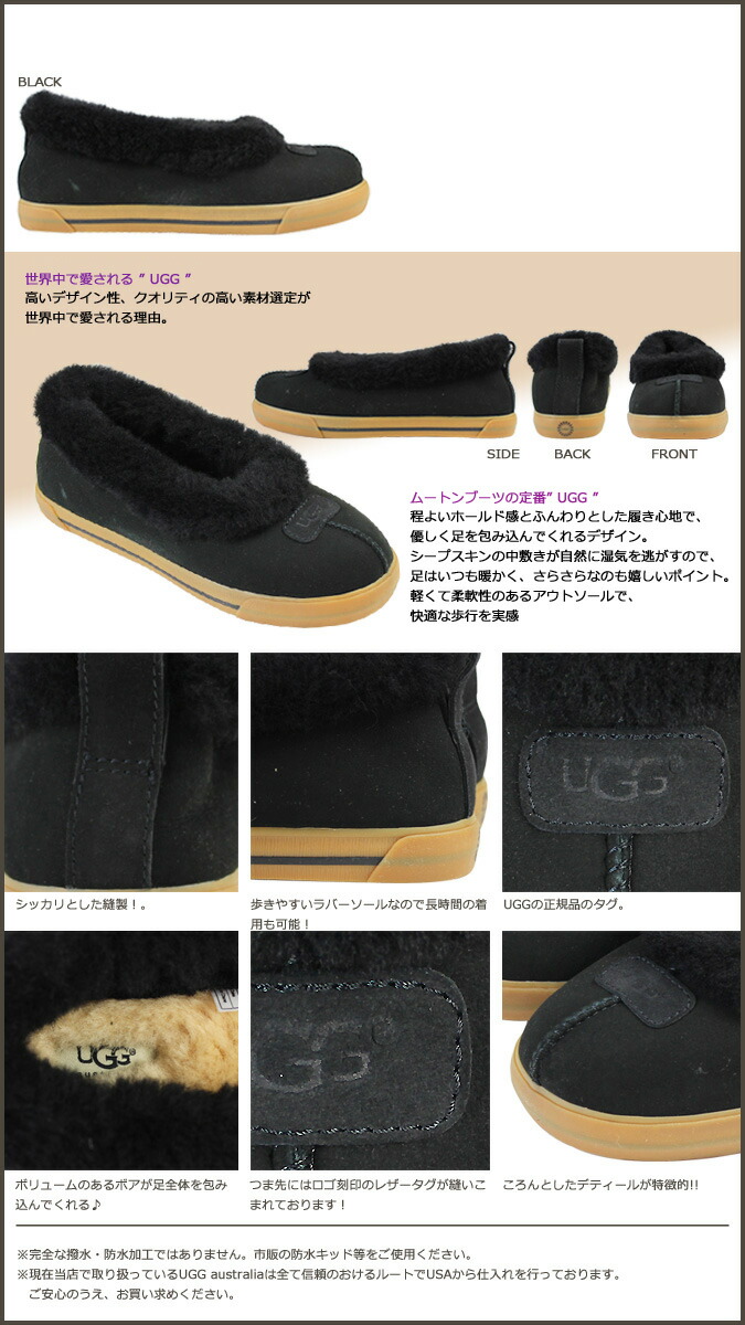 ugg 1871 ugg 1871