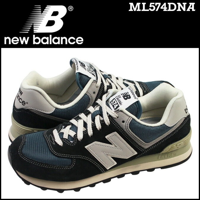 new balance ml 1700