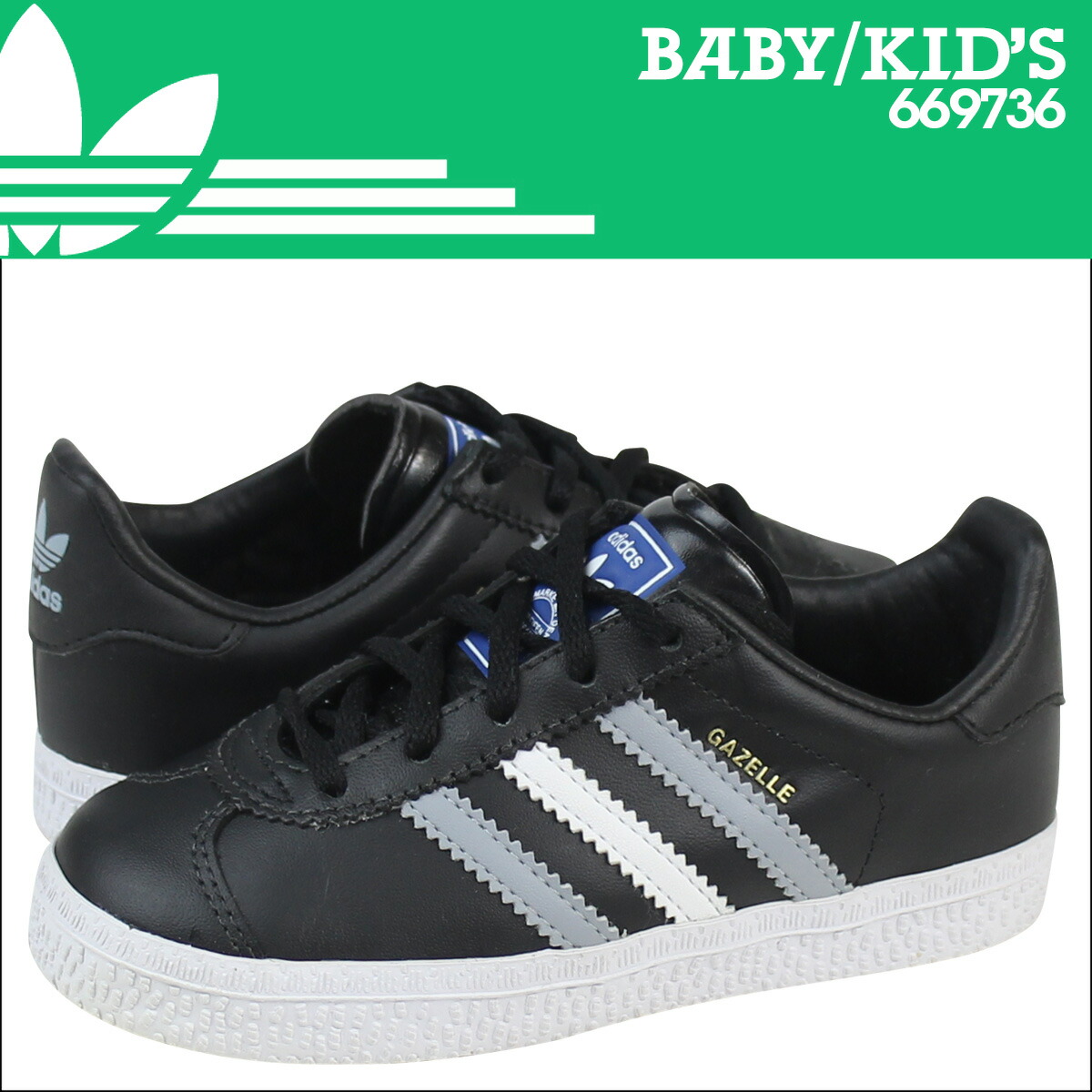 adidas gazelle 31 adidas gazelle 31
