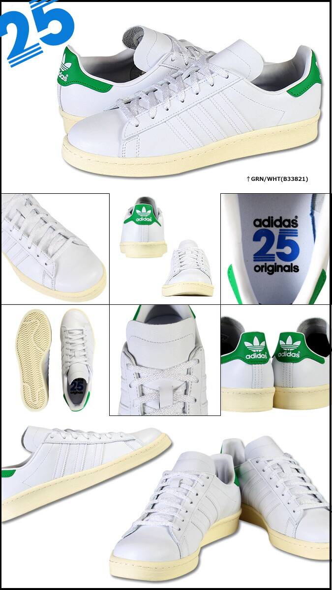 adidas campus 25 adidas campus 25