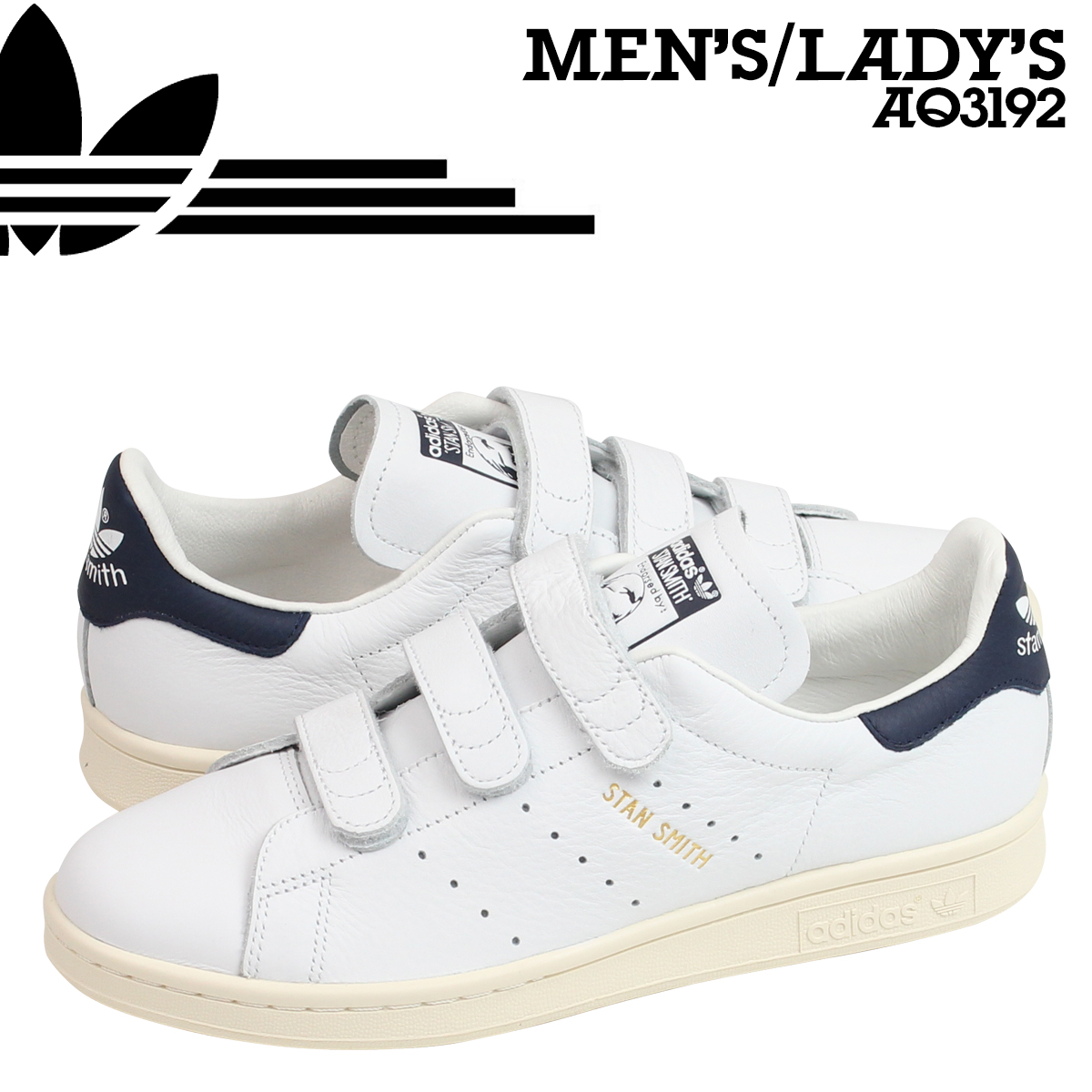 stan smith comfort