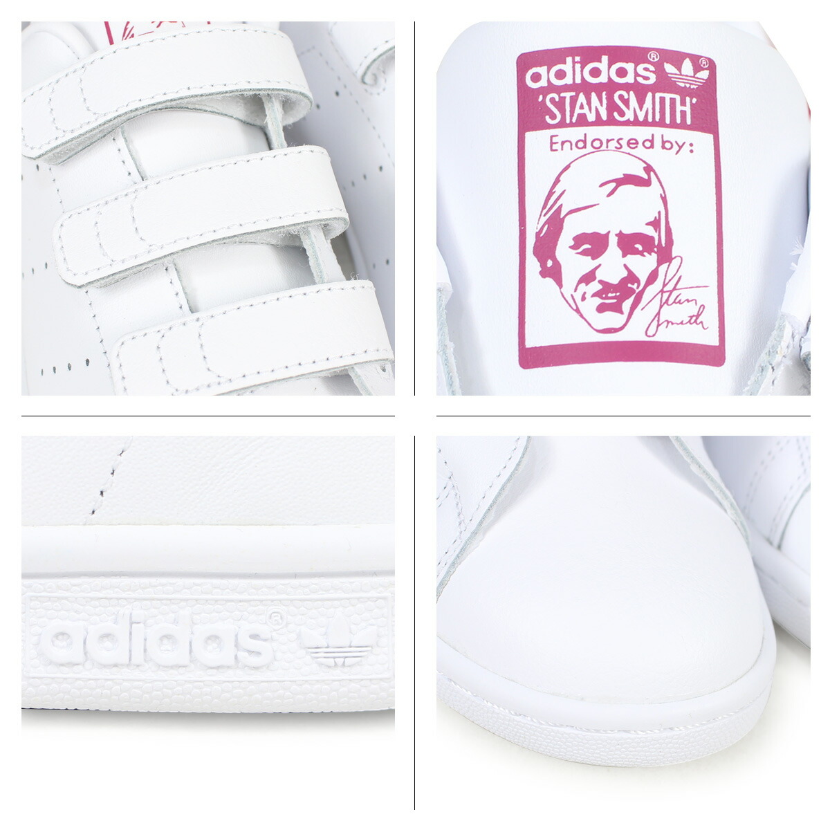 super stan smith