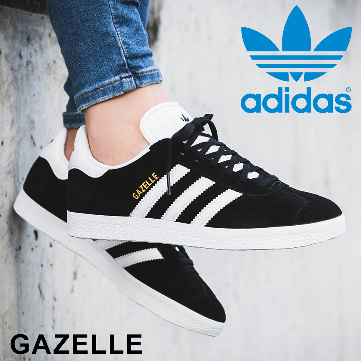 楽天市場 最大600円クーポン Adidas Originals Gazelle アディダス オリジナルス ガゼル メンズ レディース スニーカー ガッツレー 5476 ブラック Allsports