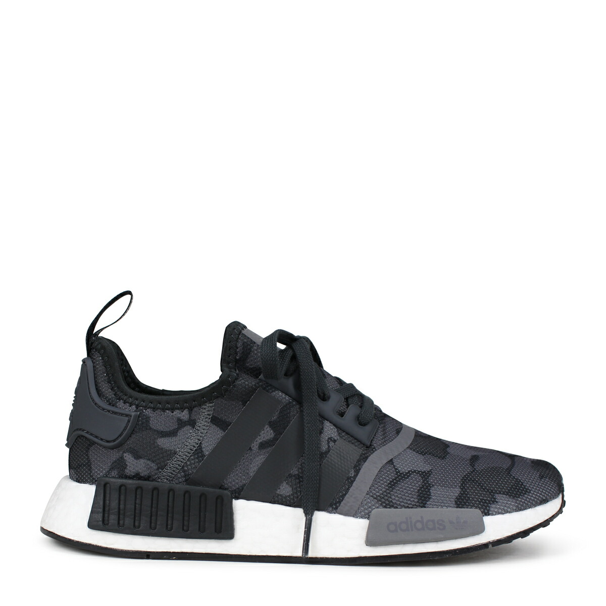 nmd nomad