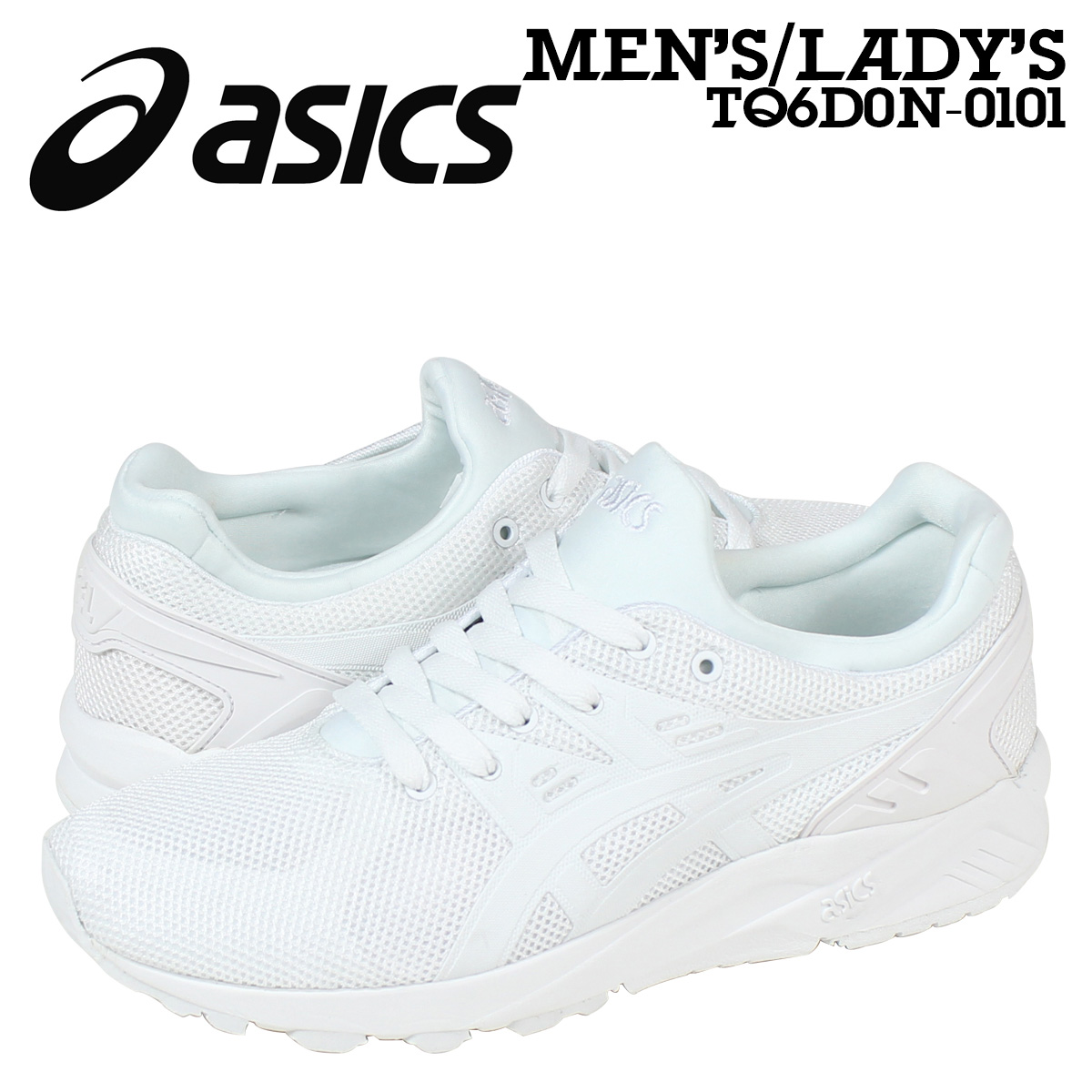 asics tiger kayano trainer evo white