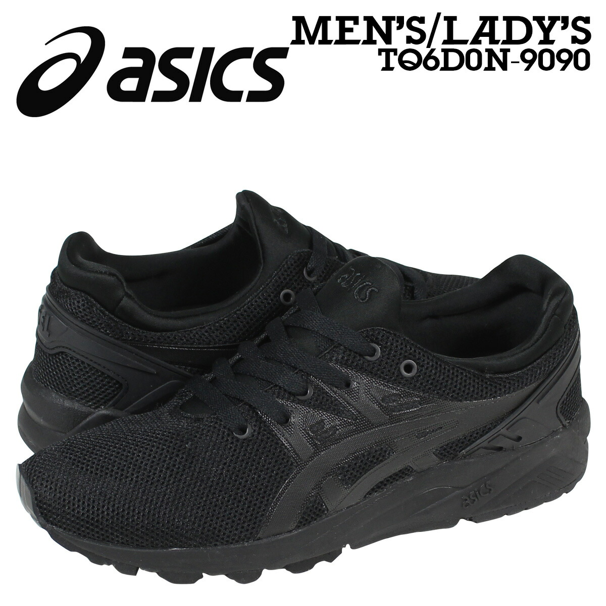 asics gel kayano evo black