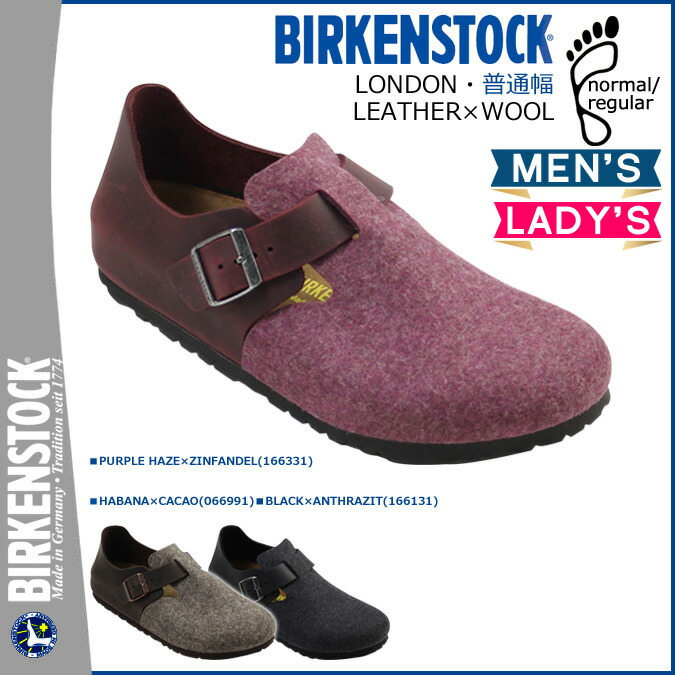 birken stock london