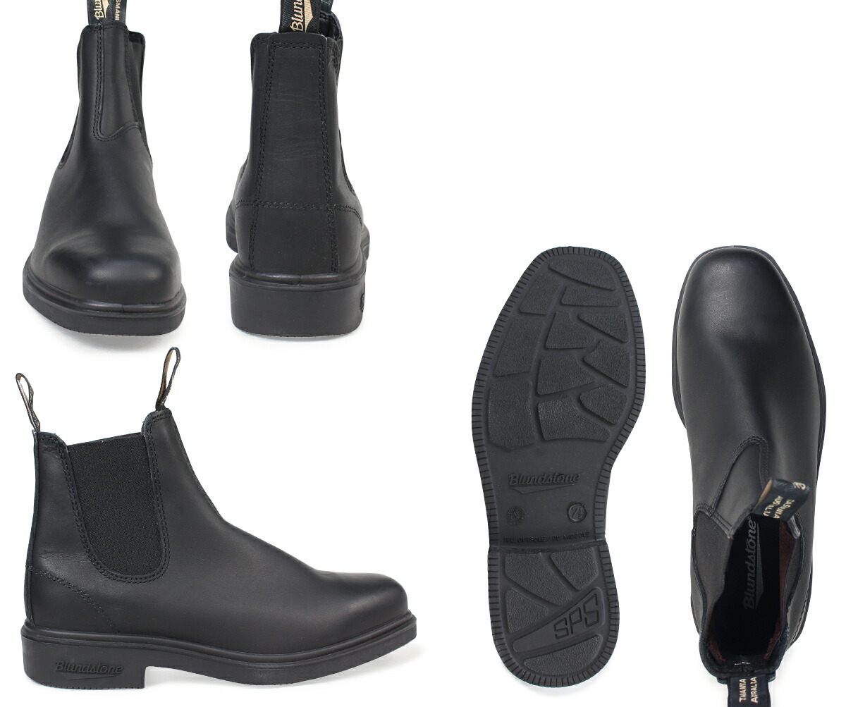 blundstone 063 dress boot