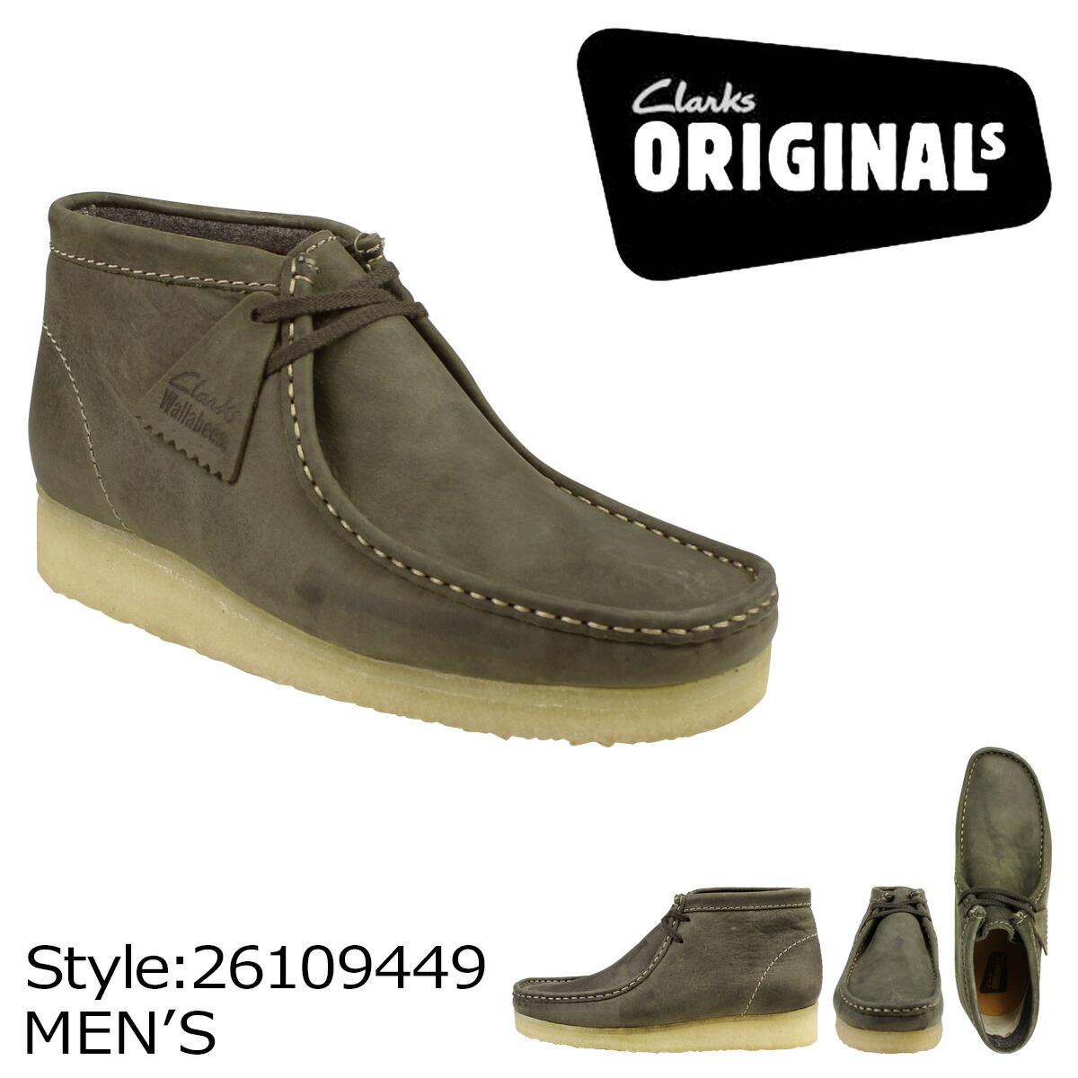 clarks style number