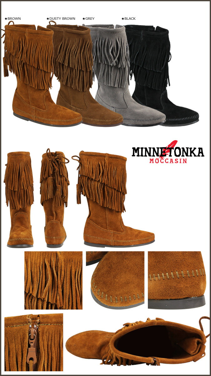 2 layer fringe boots