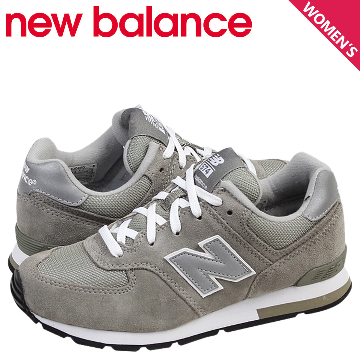 new balance sold