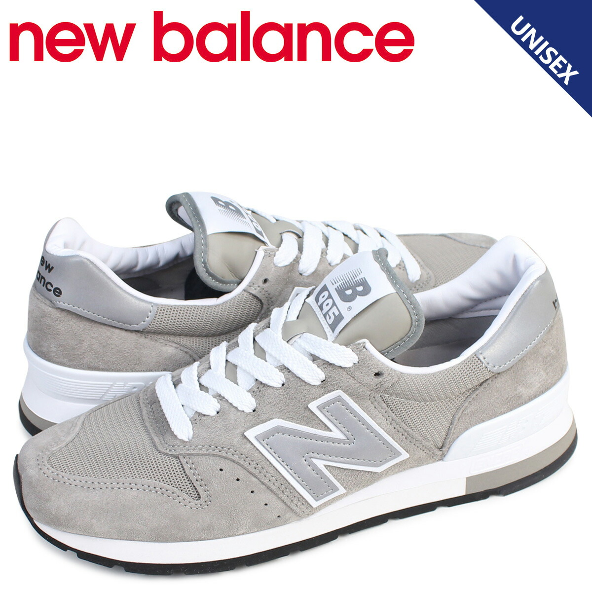 new balance 995 nb