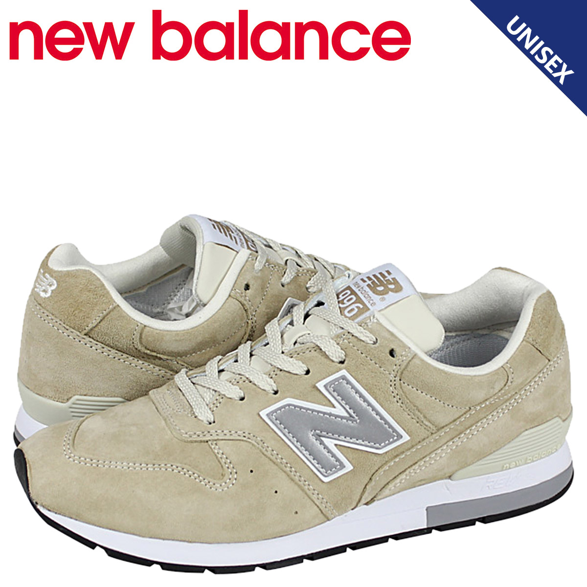 new balance sand new balance sand