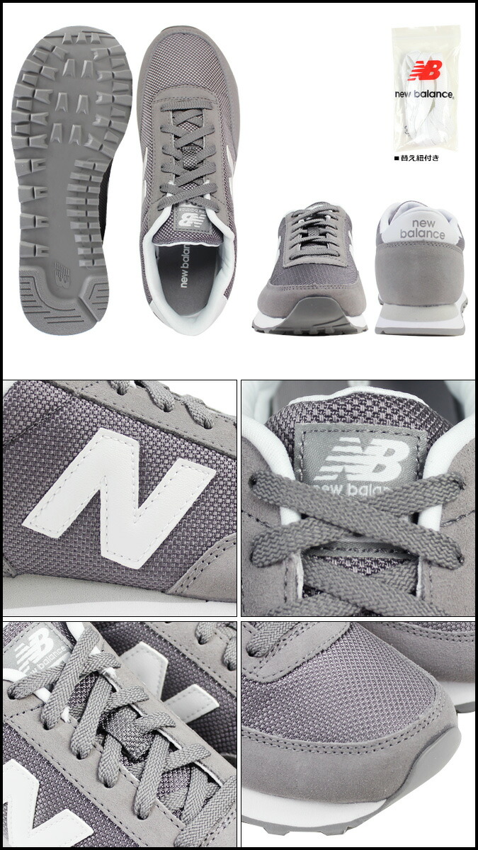 new balance wl501 mens Grey