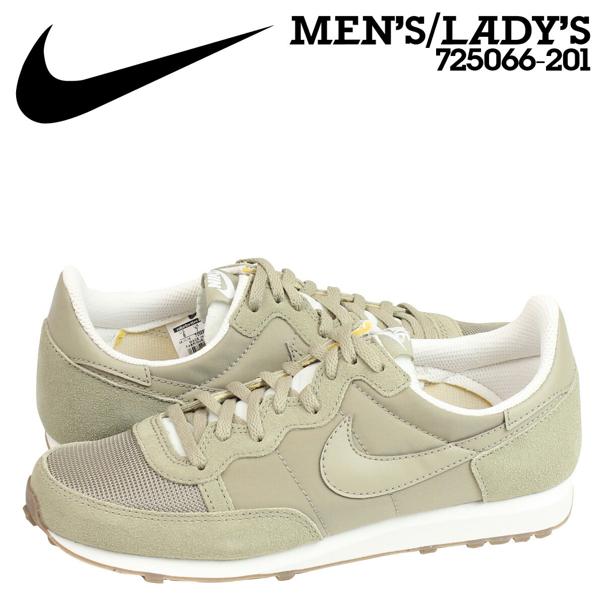 nike challenger
