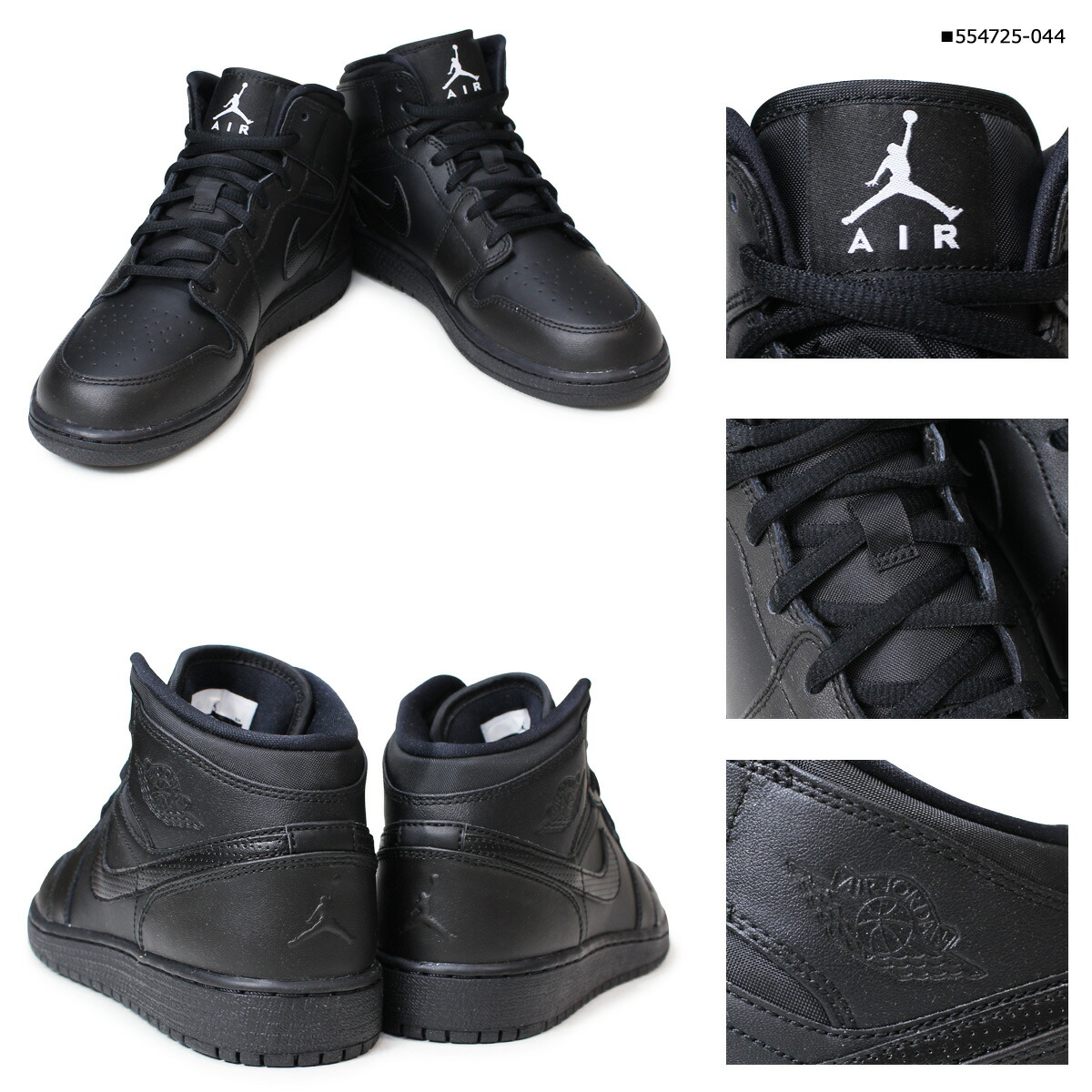 {keywor d} air jordan 1 mid nere e bianche