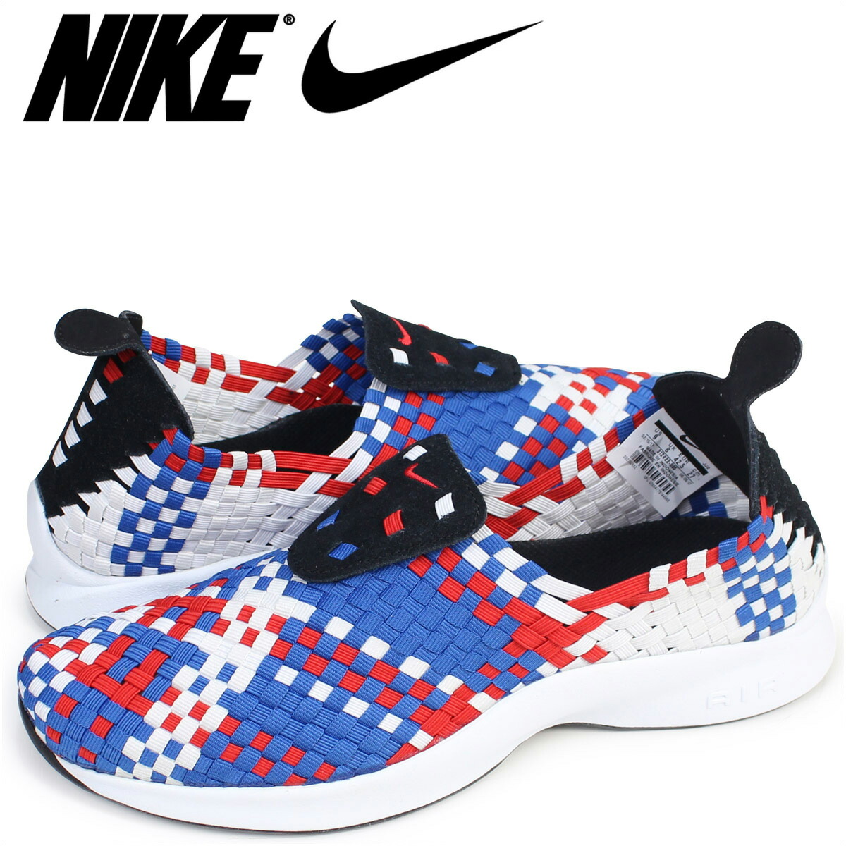 nike woven