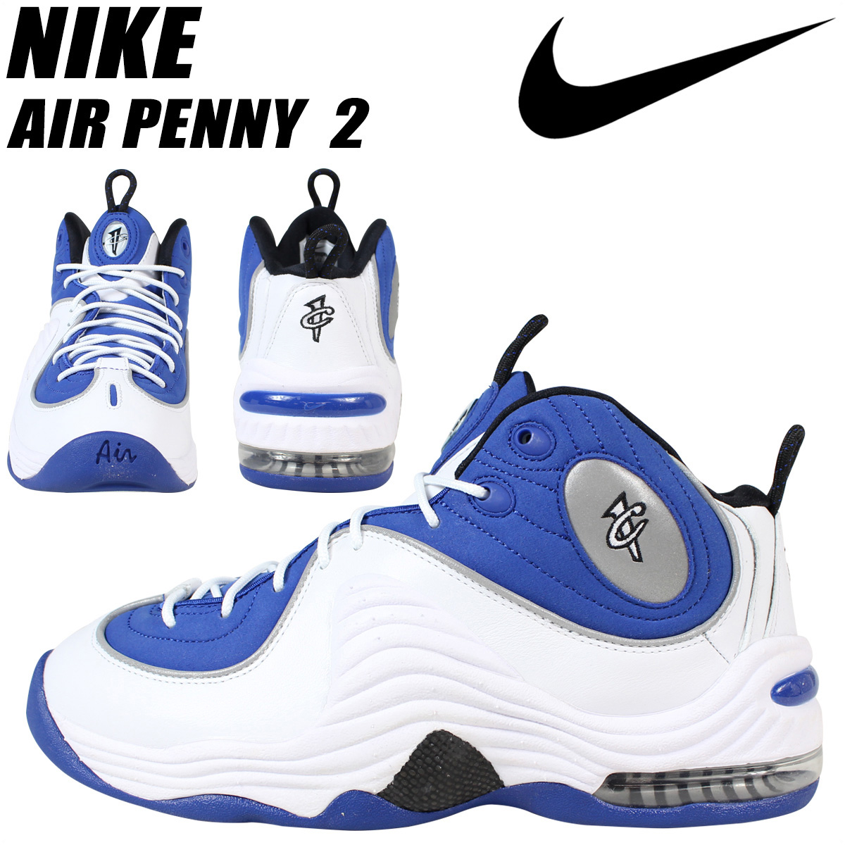 air penny 2