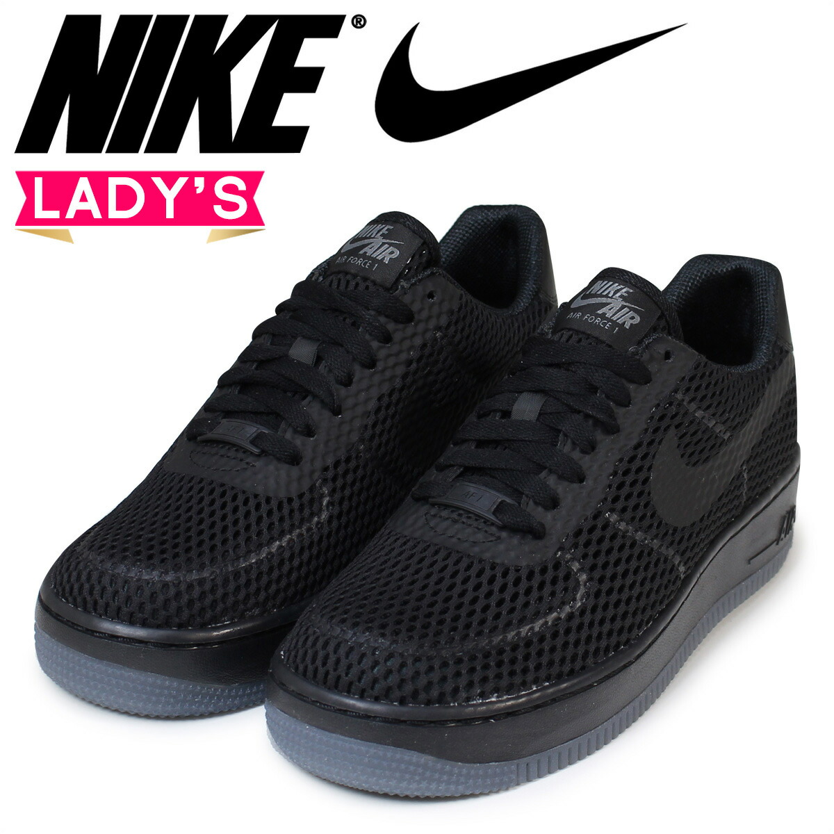 air force 1 step air force 1 step