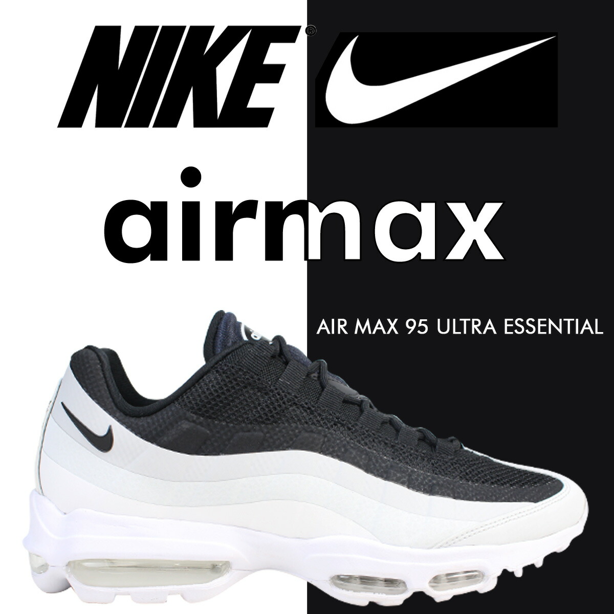 air max 95 ultra essential air max 95 ultra essential
