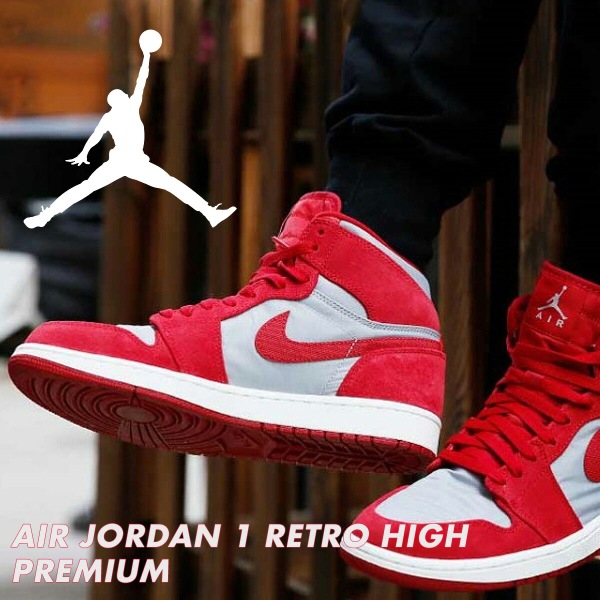 air jordan 1 retro high premium red