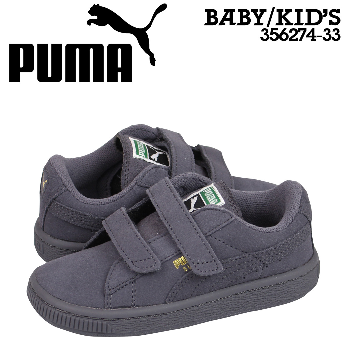 puma sport lifestyle kids shoes